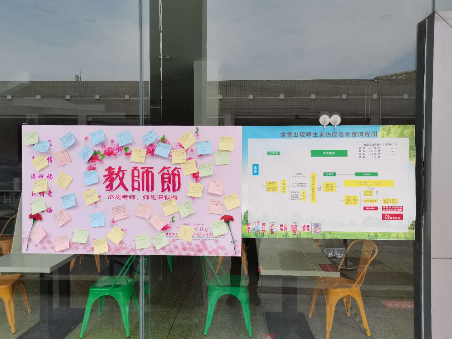 微信图片_20200910135130