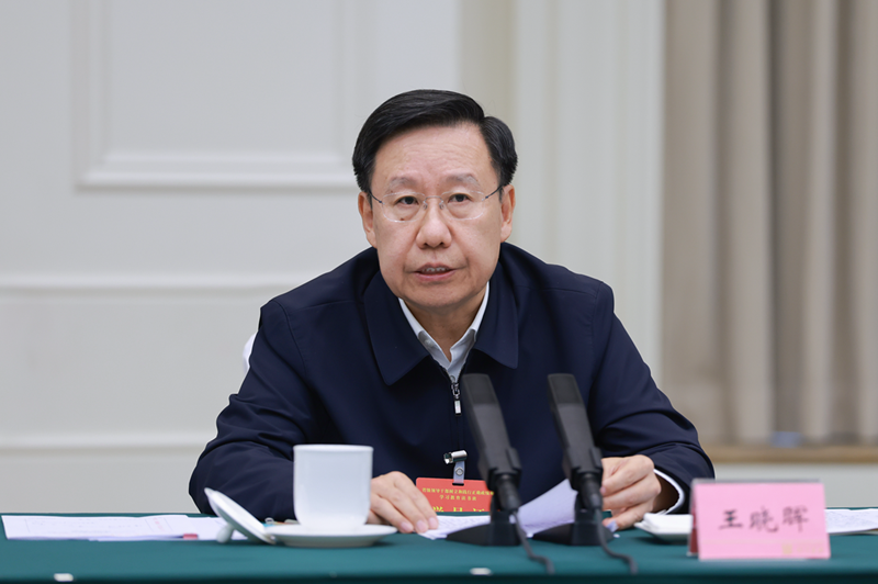 王晓晖在省级领导干部树立和践行正确政绩观学习教育读书班上强调 坚持为人民出政绩以实干出政绩 在“十五五”新征程上干出新业绩谱写新篇章「相关图片」