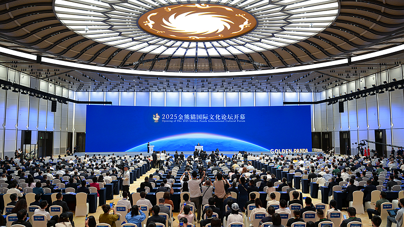 2025金熊猫国际文化论坛在蓉举行李书磊出席并宣布开幕 扎尔达里坎贝·丹腊王晓晖慎海雄张政致辞「相关图片」