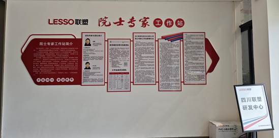 微信图片_20250326110719